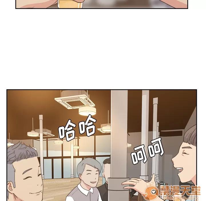 漫画吧的秀晶 漫画吧的秀晶 | 第7话 第47页