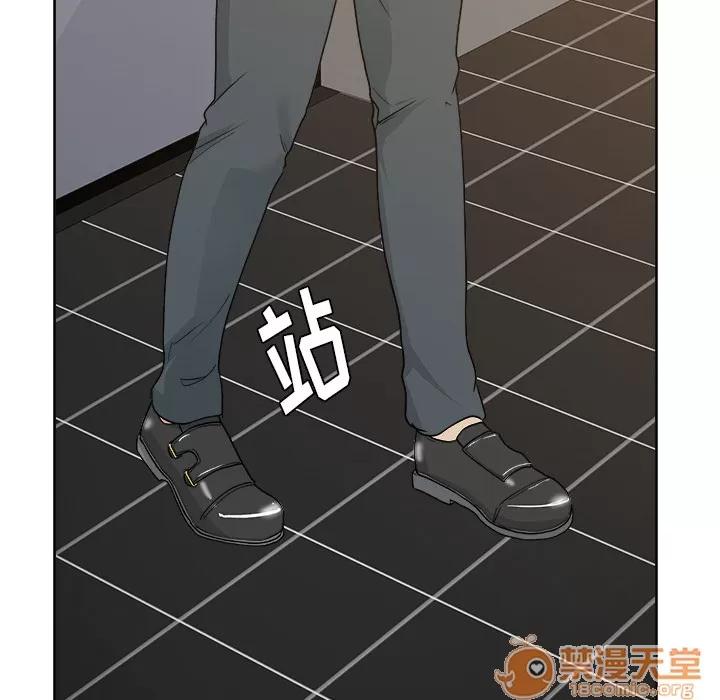 漫画吧的秀晶 漫画吧的秀晶 | 第7话 第49页