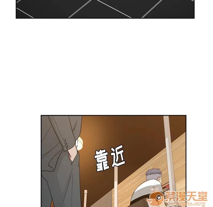 漫画吧的秀晶 漫画吧的秀晶 | 第7话 第50页