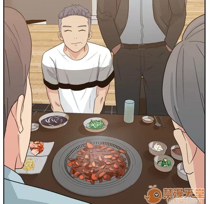 漫画吧的秀晶 漫画吧的秀晶 | 第7话 第52页