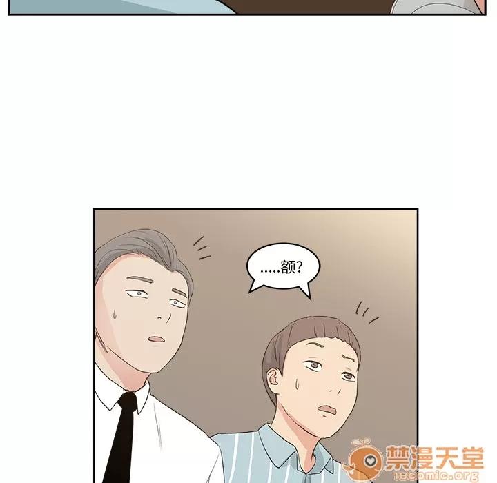 漫画吧的秀晶 漫画吧的秀晶 | 第7话 第53页