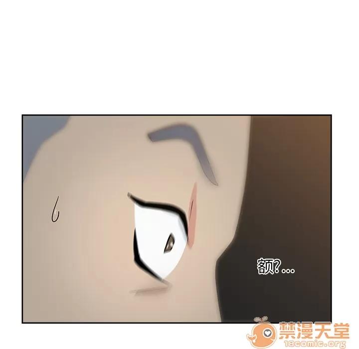 漫画吧的秀晶 漫画吧的秀晶 | 第7话 第56页