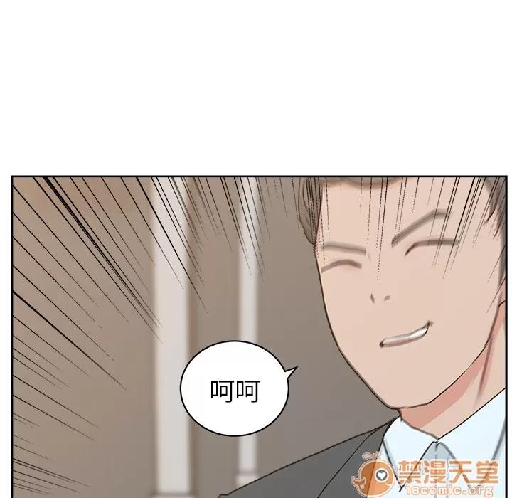 漫画吧的秀晶 漫画吧的秀晶 | 第7话 第57页