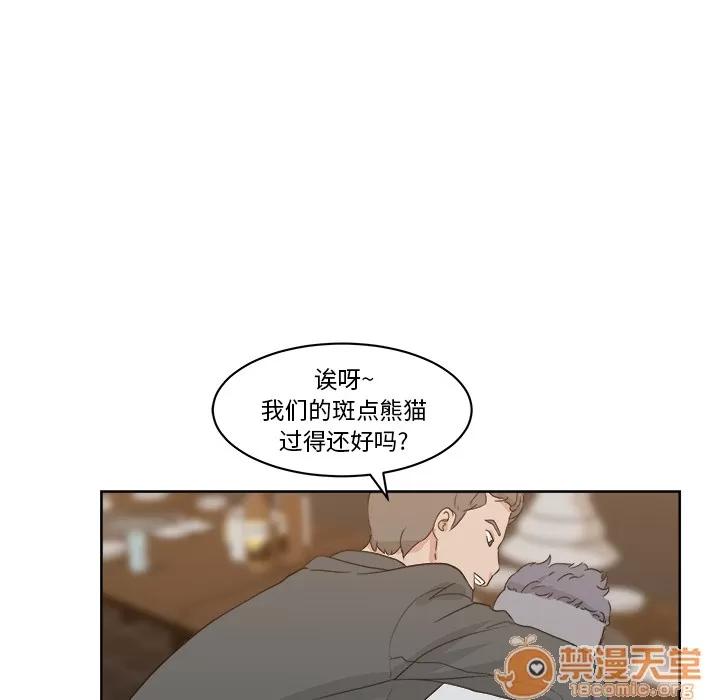 漫画吧的秀晶 漫画吧的秀晶 | 第7话 第60页