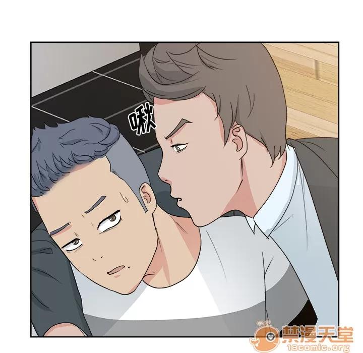 漫画吧的秀晶 漫画吧的秀晶 | 第7话 第62页