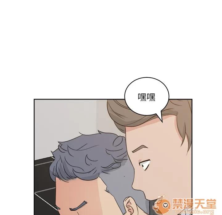 漫画吧的秀晶 漫画吧的秀晶 | 第7话 第63页