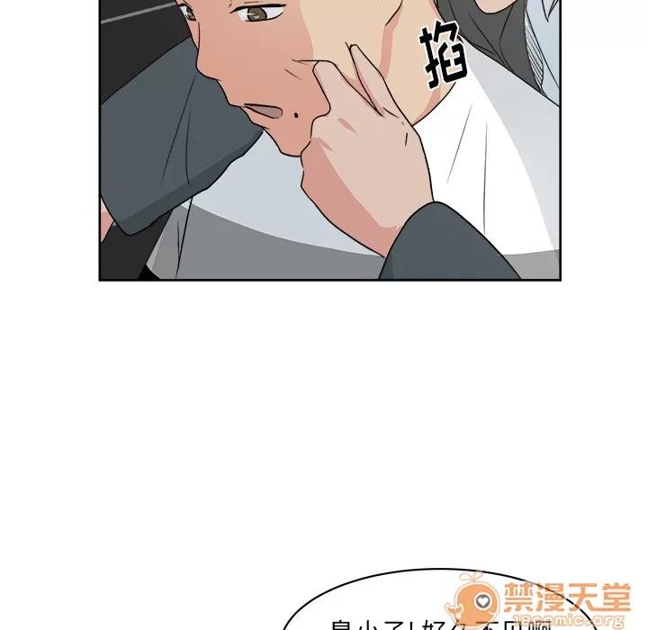 漫画吧的秀晶 漫画吧的秀晶 | 第7话 第64页