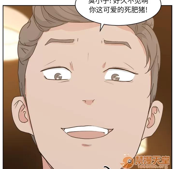 漫画吧的秀晶 漫画吧的秀晶 | 第7话 第65页