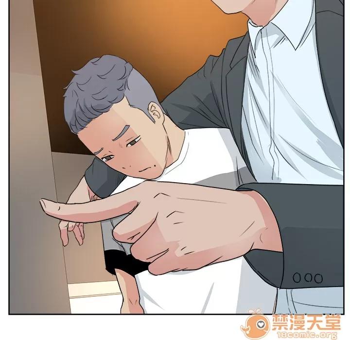 漫画吧的秀晶 漫画吧的秀晶 | 第7话 第70页