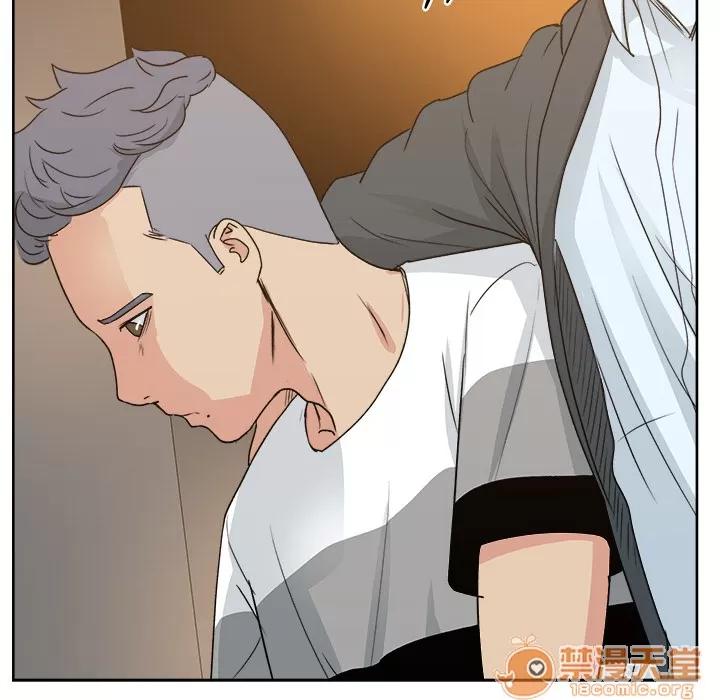漫画吧的秀晶 漫画吧的秀晶 | 第7话 第72页