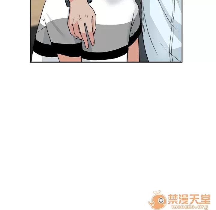 漫画吧的秀晶 漫画吧的秀晶 | 第7话 第81页