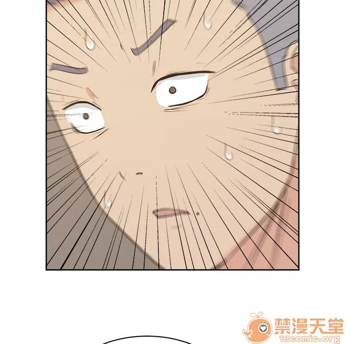 漫画吧的秀晶 漫画吧的秀晶 | 第7话 第87页