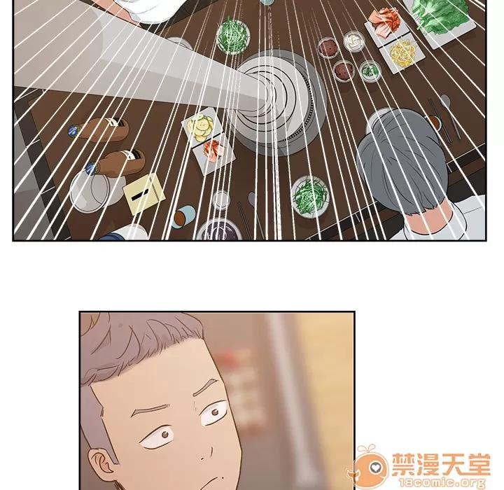 漫画吧的秀晶 漫画吧的秀晶 | 第7话 第94页