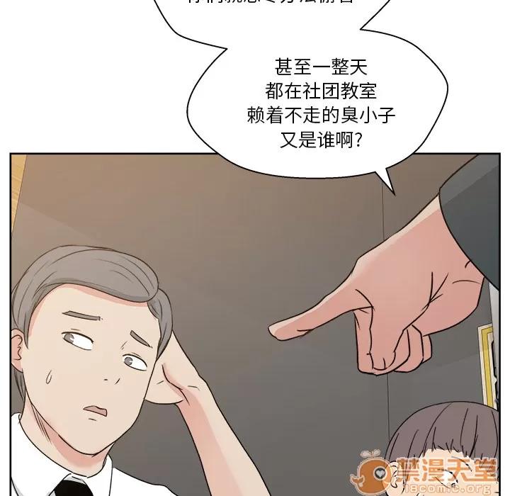 漫画吧的秀晶 漫画吧的秀晶 | 第7话 第102页
