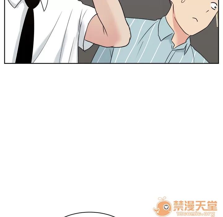 漫画吧的秀晶 漫画吧的秀晶 | 第7话 第103页