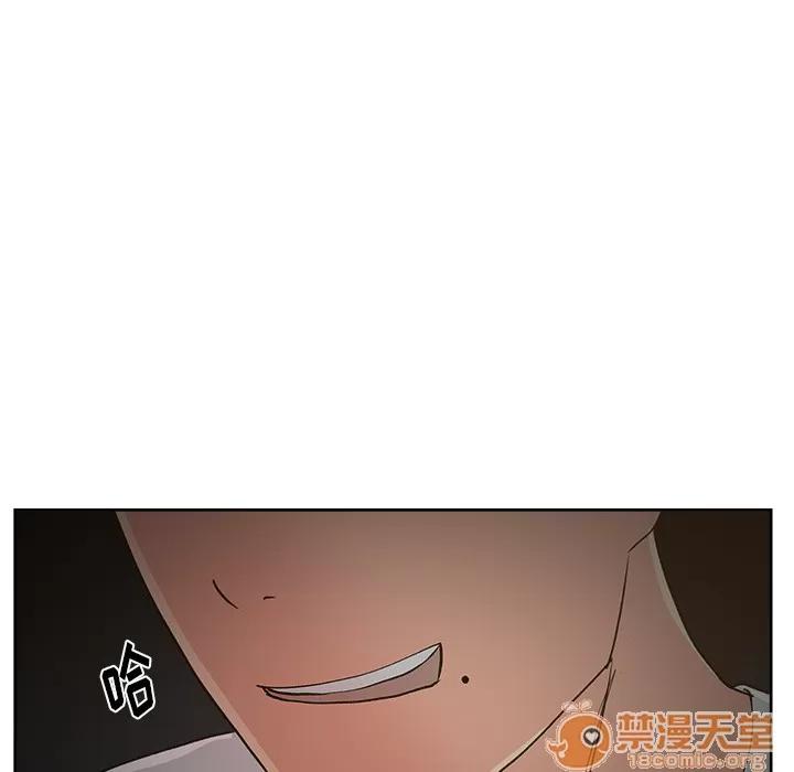 漫画吧的秀晶 漫画吧的秀晶 | 第7话 第118页