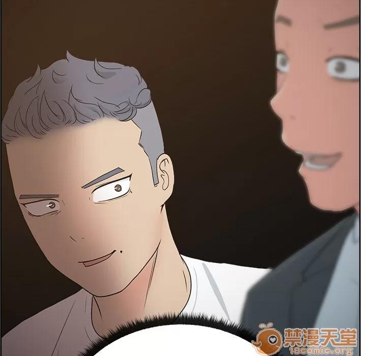 漫画吧的秀晶 漫画吧的秀晶 | 第7话 第120页