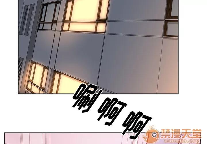 漫画吧的秀晶 漫画吧的秀晶 | 第8话 第2页