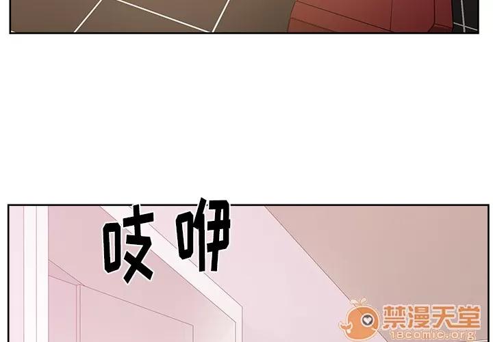 漫画吧的秀晶 漫画吧的秀晶 | 第8话 第4页