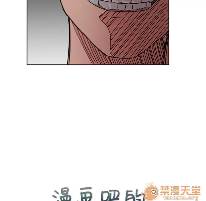 漫画吧的秀晶 漫画吧的秀晶 | 第8话 第30页