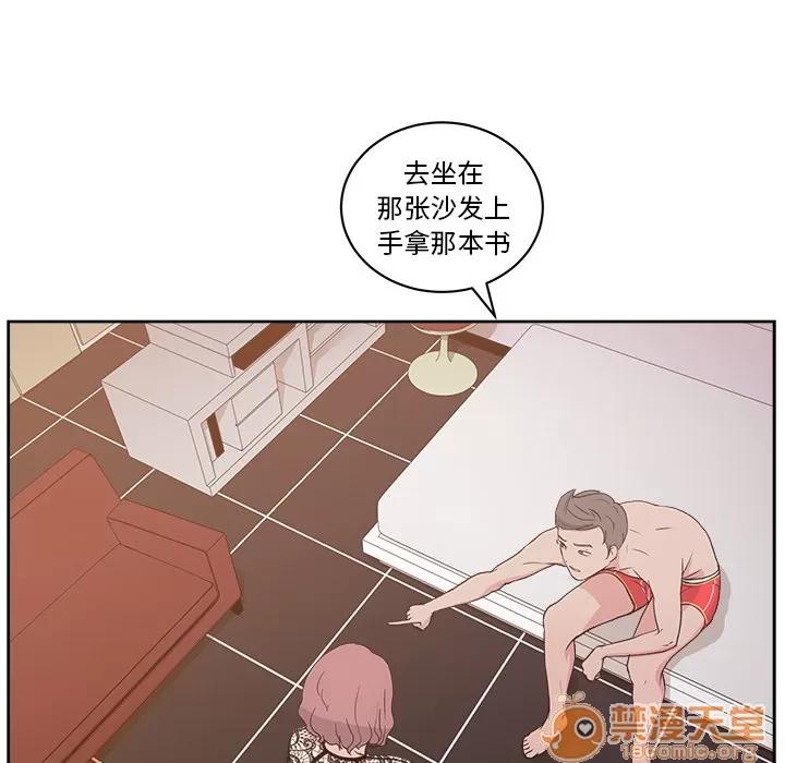 漫画吧的秀晶 漫画吧的秀晶 | 第8话 第32页
