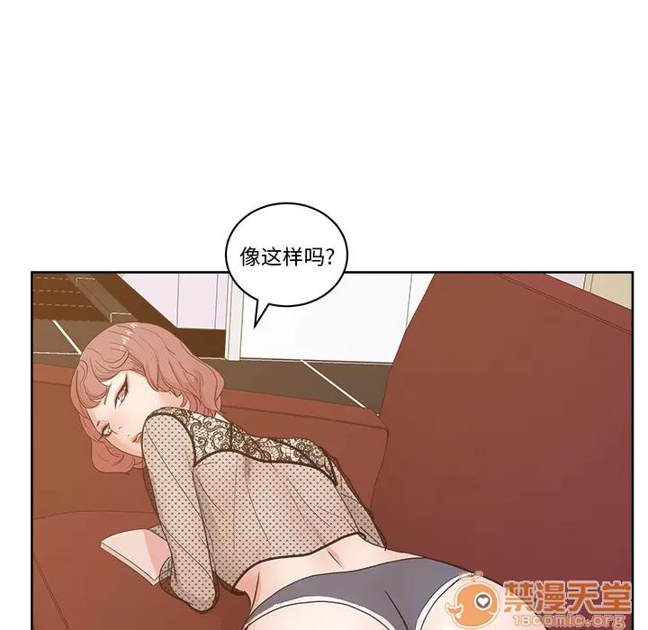 漫画吧的秀晶 漫画吧的秀晶 | 第8话 第39页