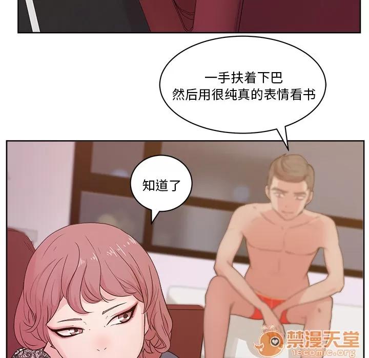 漫画吧的秀晶 漫画吧的秀晶 | 第8话 第41页