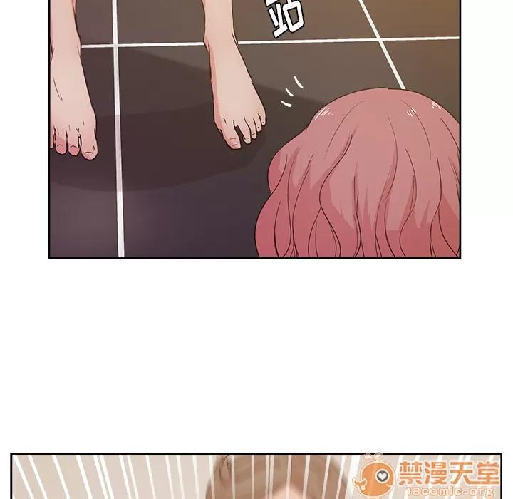 漫画吧的秀晶 漫画吧的秀晶 | 第8话 第45页