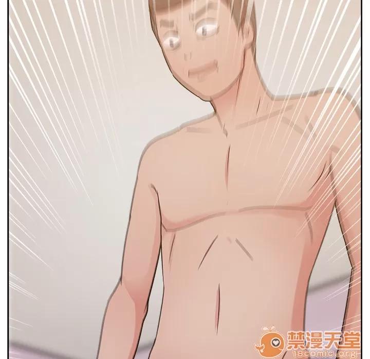 漫画吧的秀晶 漫画吧的秀晶 | 第8话 第46页