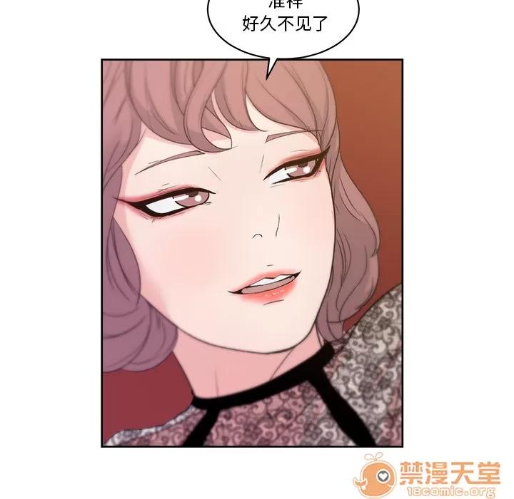 漫画吧的秀晶 漫画吧的秀晶 | 第8话 第52页