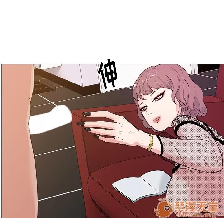 漫画吧的秀晶 漫画吧的秀晶 | 第8话 第53页