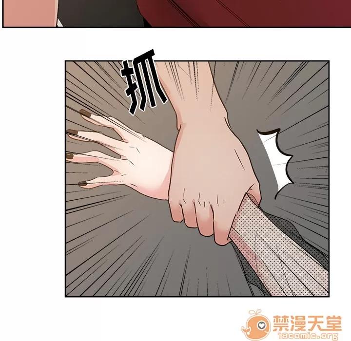 漫画吧的秀晶 漫画吧的秀晶 | 第8话 第54页
