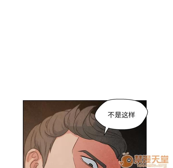 漫画吧的秀晶 漫画吧的秀晶 | 第8话 第55页
