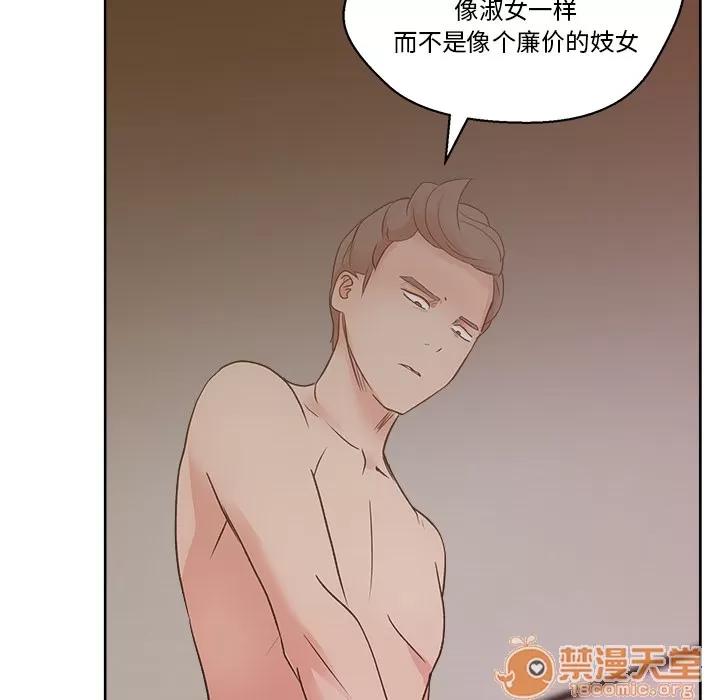 漫画吧的秀晶 漫画吧的秀晶 | 第8话 第60页
