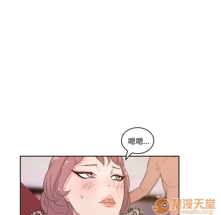 漫画吧的秀晶 漫画吧的秀晶 | 第8话 第89页