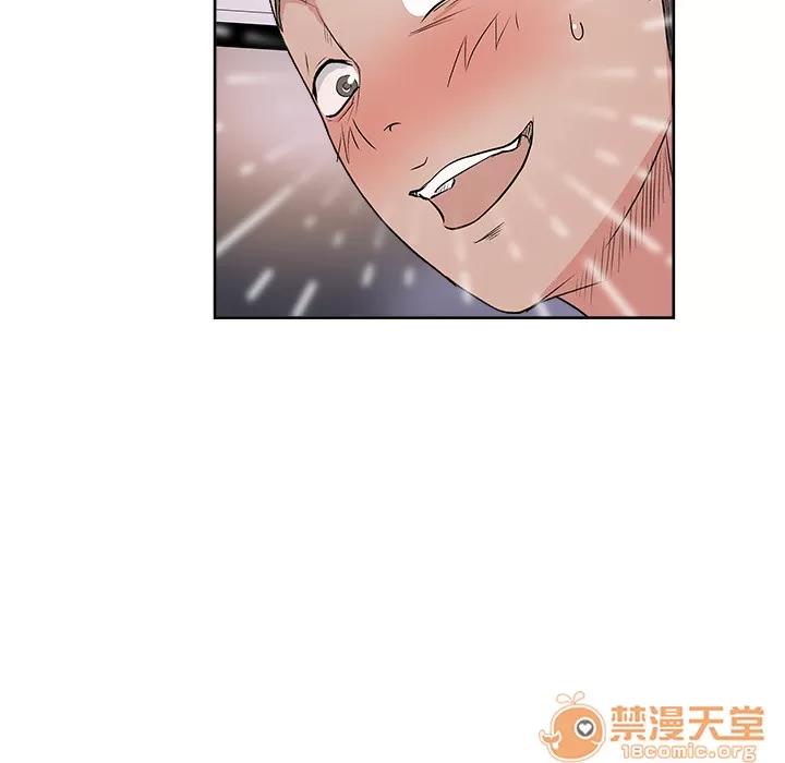 漫画吧的秀晶 漫画吧的秀晶 | 第8话 第91页