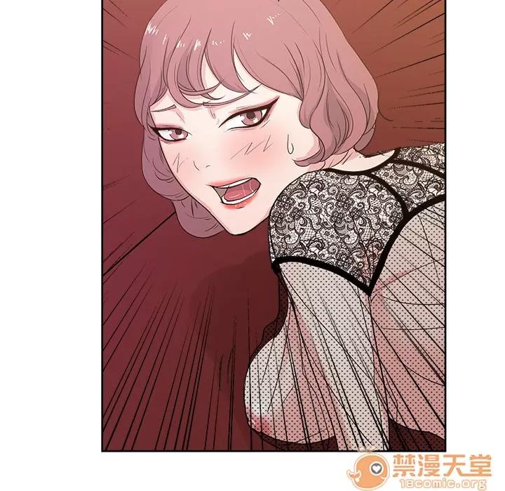 漫画吧的秀晶 漫画吧的秀晶 | 第8话 第94页