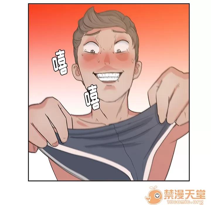 漫画吧的秀晶 漫画吧的秀晶 | 第8话 第100页