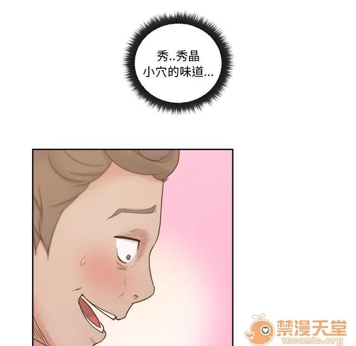 漫画吧的秀晶 漫画吧的秀晶 | 第8话 第101页