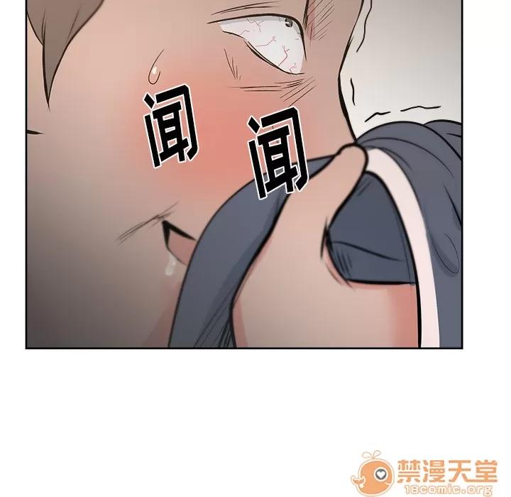 漫画吧的秀晶 漫画吧的秀晶 | 第8话 第103页