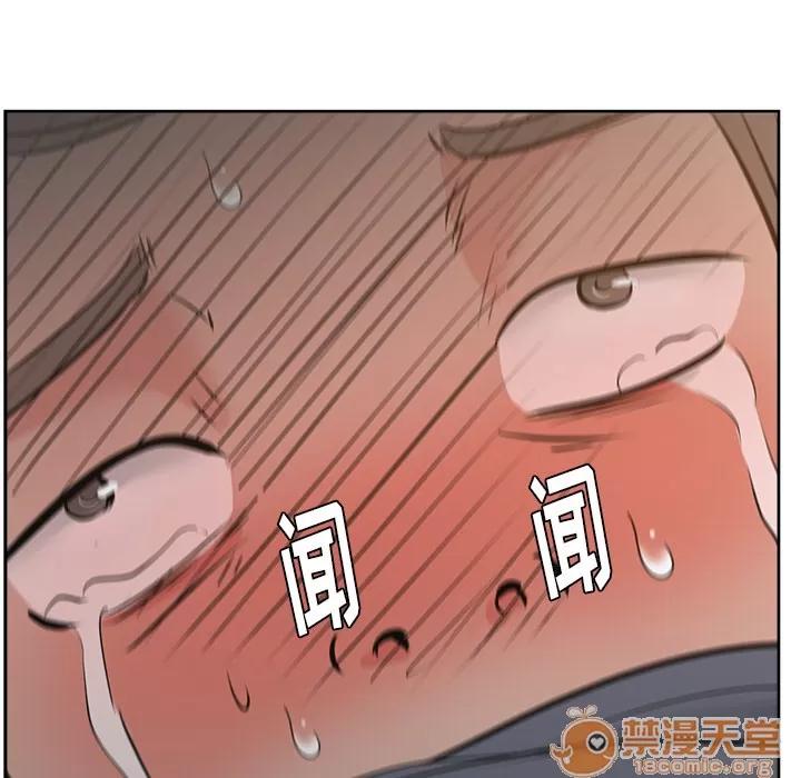 漫画吧的秀晶 漫画吧的秀晶 | 第8话 第105页