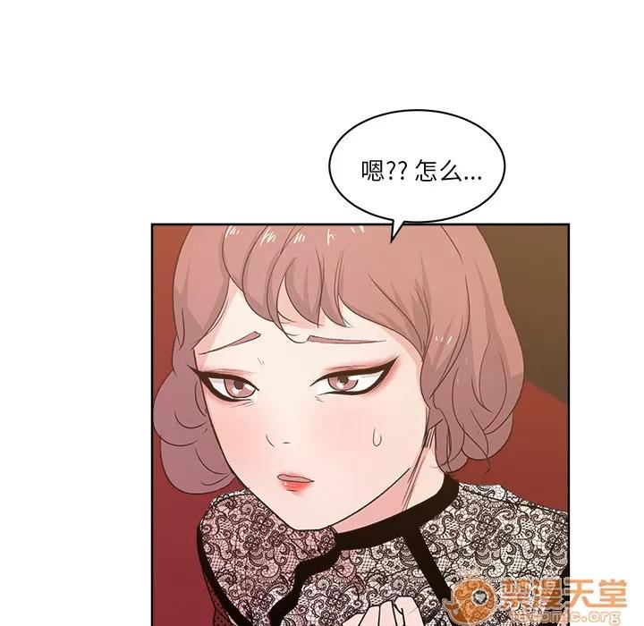 漫画吧的秀晶 漫画吧的秀晶 | 第8话 第109页