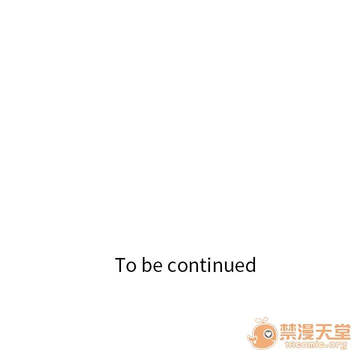 漫画吧的秀晶 漫画吧的秀晶 | 第8话 第117页