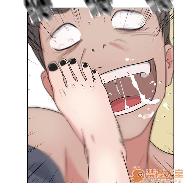 漫画吧的秀晶 漫画吧的秀晶 | 第9话 第5页