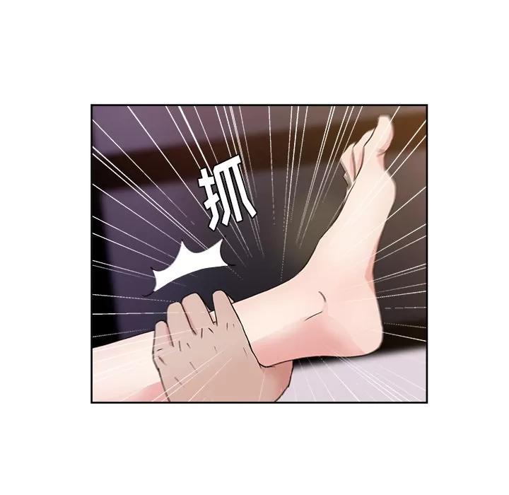 漫画吧的秀晶 漫画吧的秀晶 | 第9话 第9页