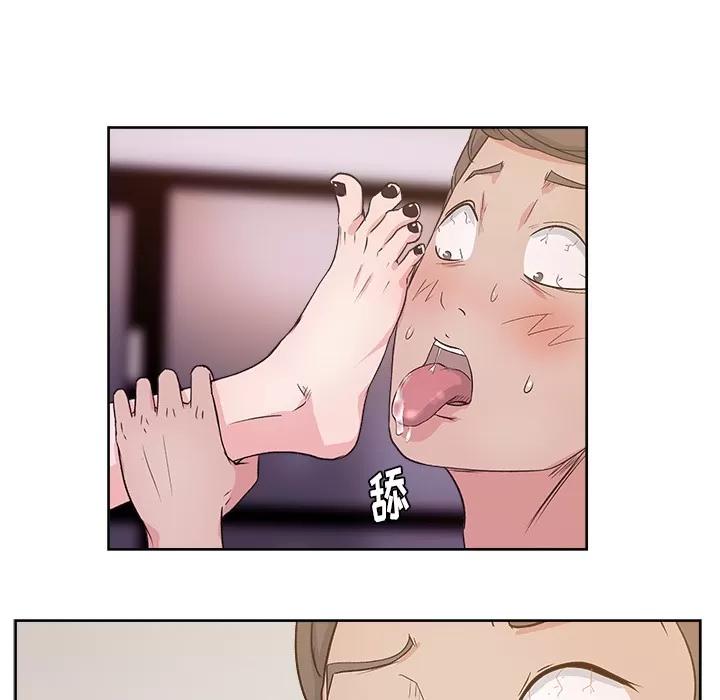 漫画吧的秀晶 漫画吧的秀晶 | 第9话 第11页