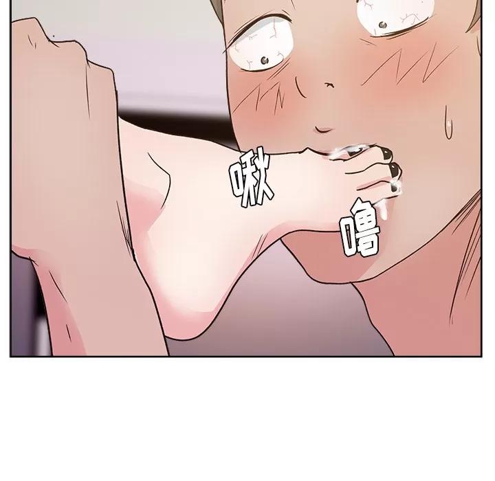 漫画吧的秀晶 漫画吧的秀晶 | 第9话 第12页
