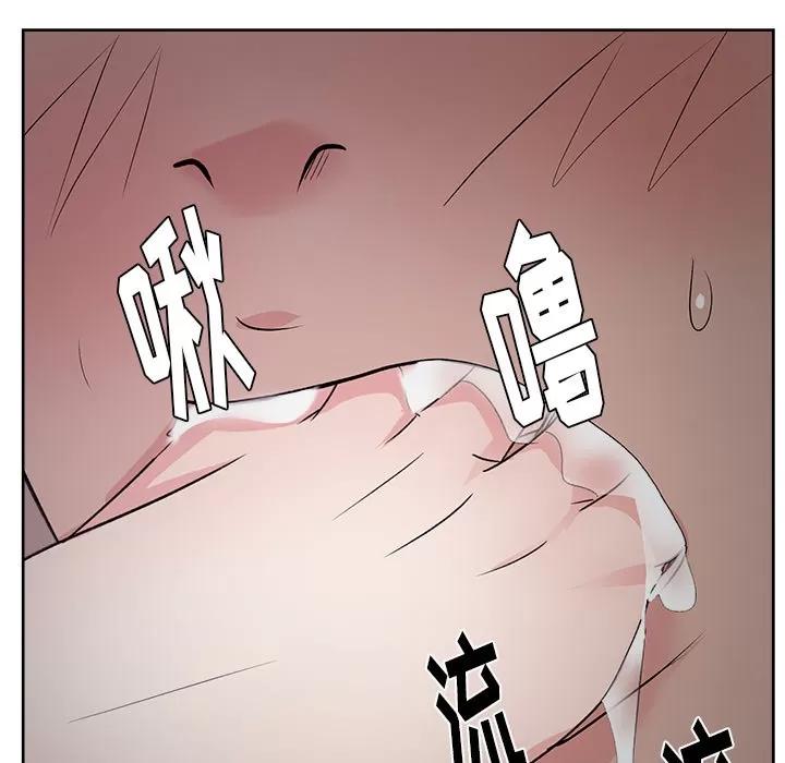 漫画吧的秀晶 漫画吧的秀晶 | 第9话 第13页