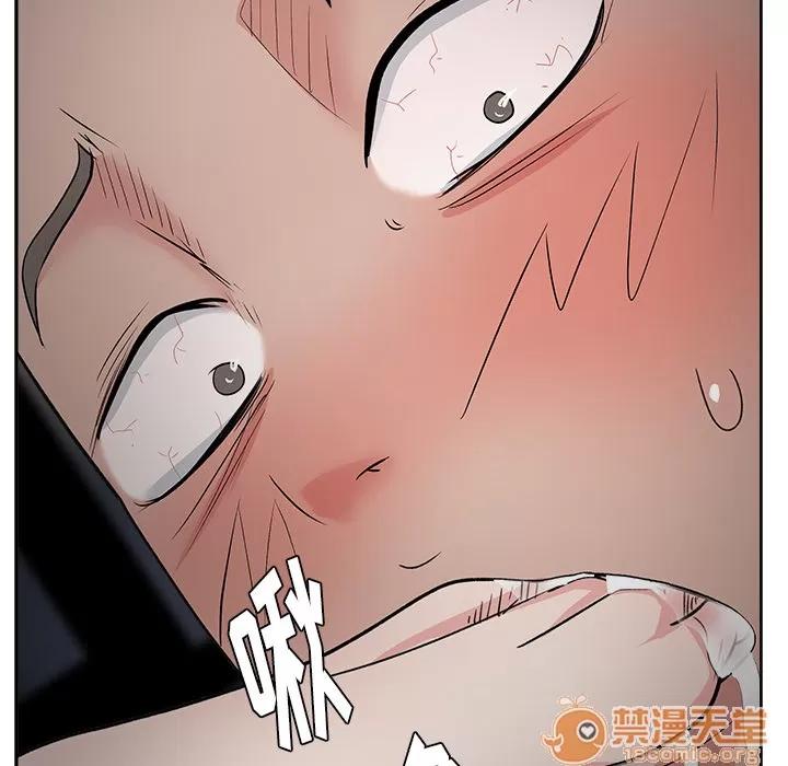 漫画吧的秀晶 漫画吧的秀晶 | 第9话 第15页