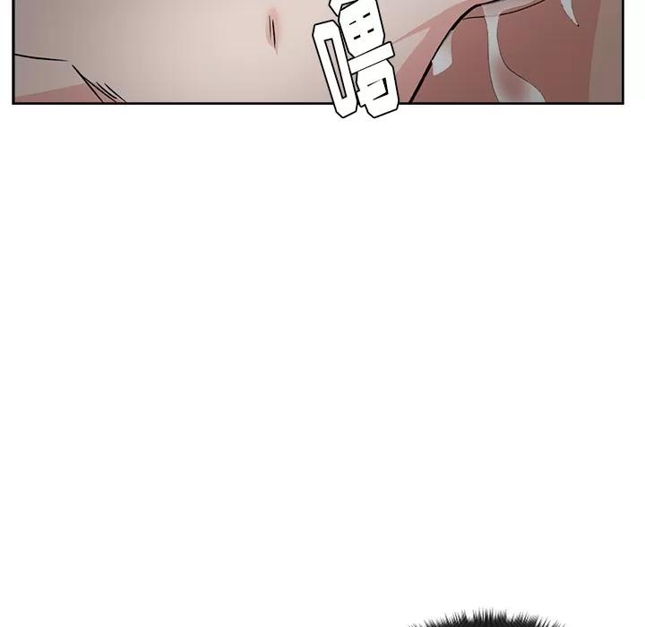 漫画吧的秀晶 漫画吧的秀晶 | 第9话 第16页